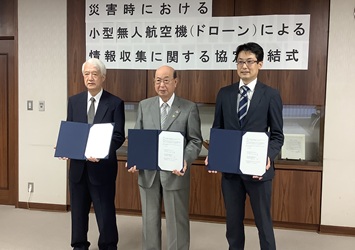 大田区災害協定締結１